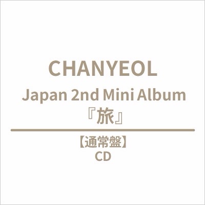 CHANYEOL Japan 2nd Mini Album《旅》