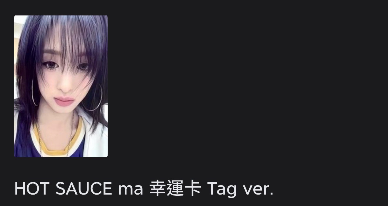 #售 ⭕️