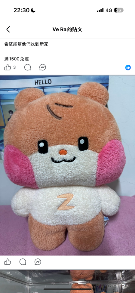 冰冰不會對你冷冰冰