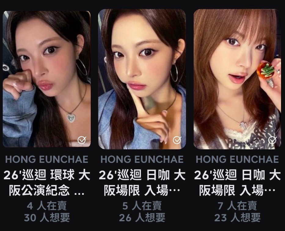 大阪採單卡