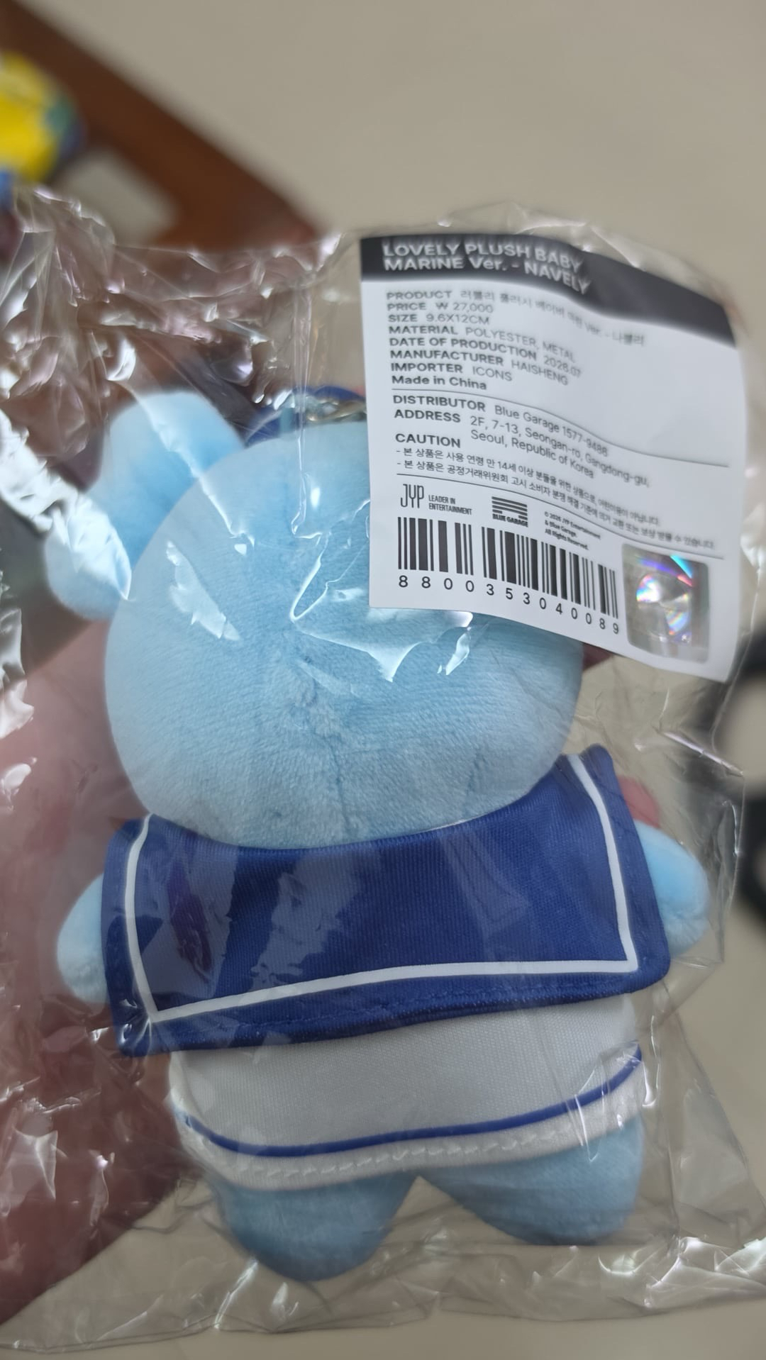 娜璉快閃水手娃