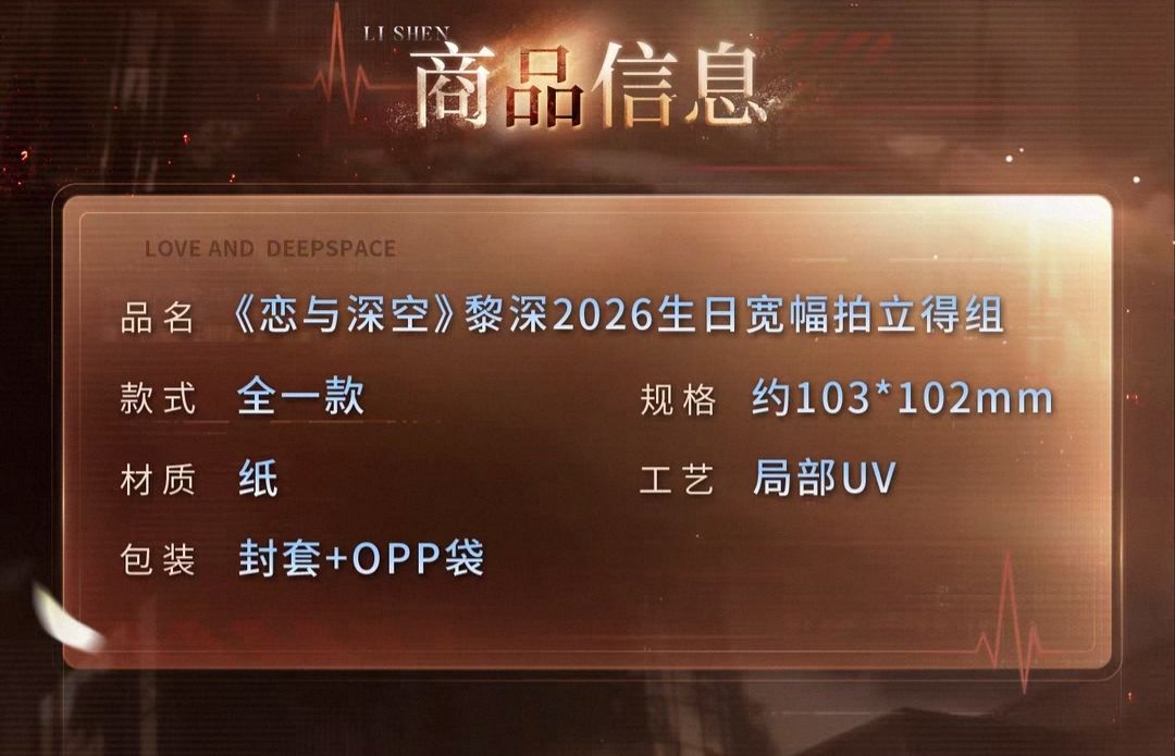 寬幅拍立得組