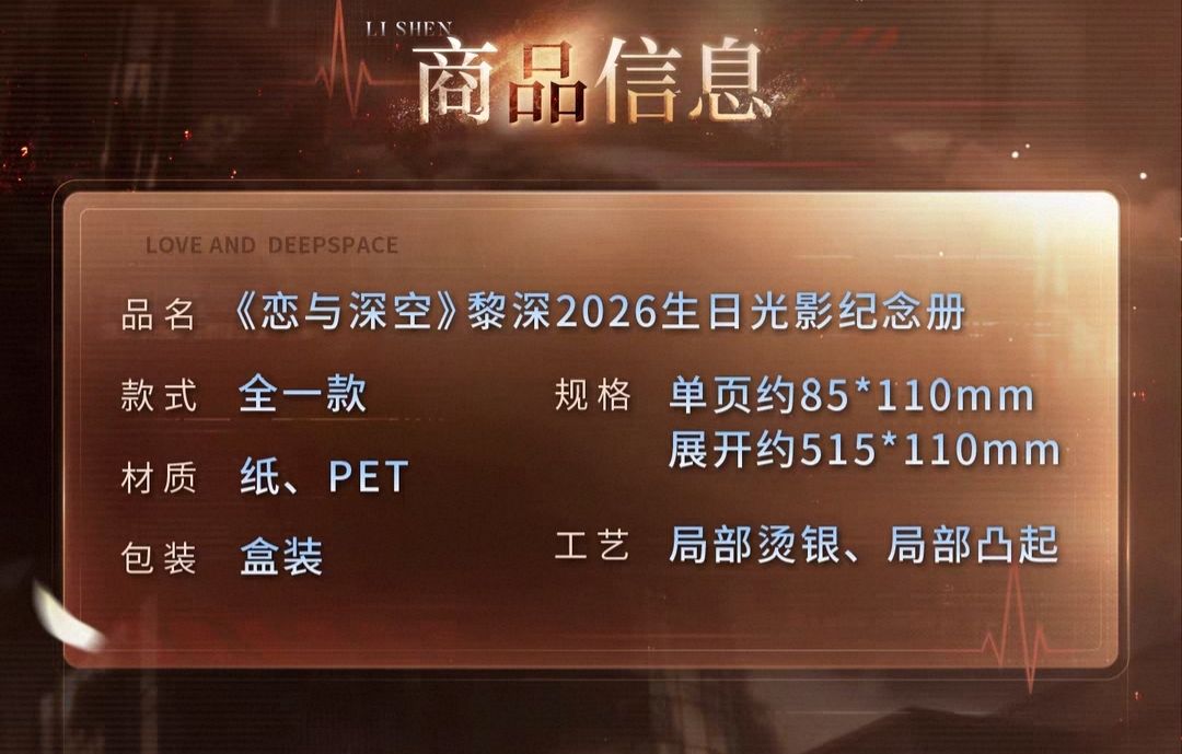 光影紀念冊