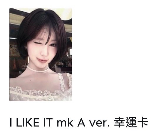 阿薩幸運卡