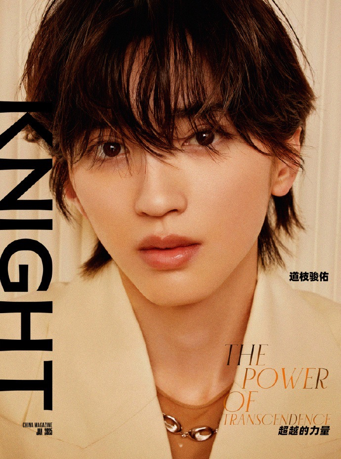 KNIGHT 2025年1月號 超越的力量