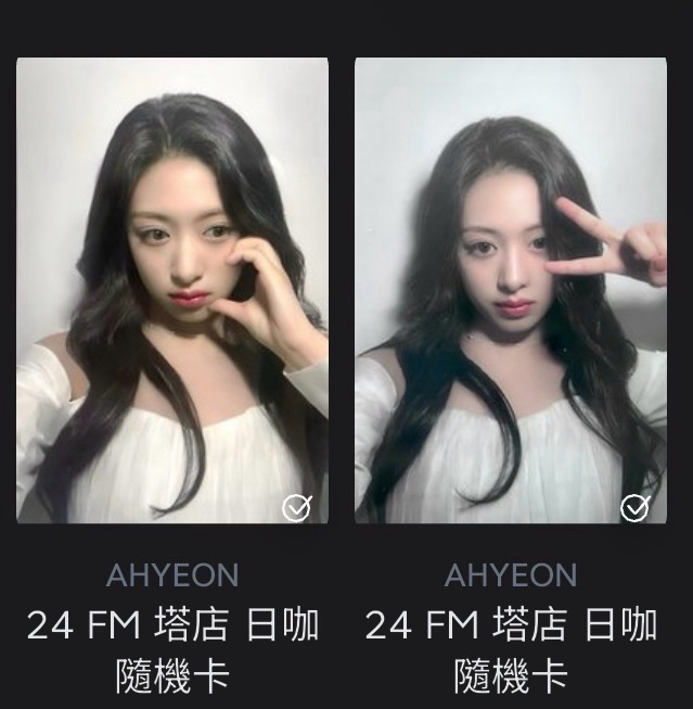 #售 ⭕️