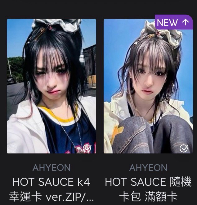 #售 ⭕️