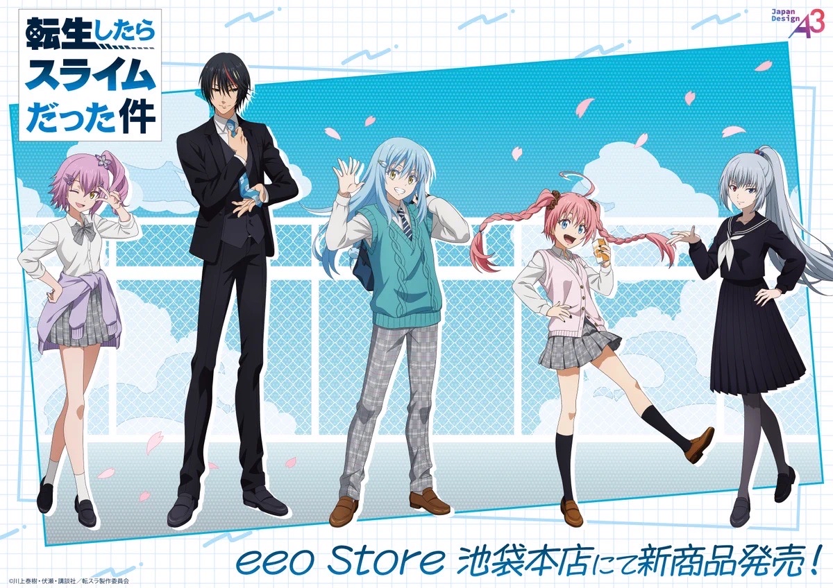 アオハル.eeo store