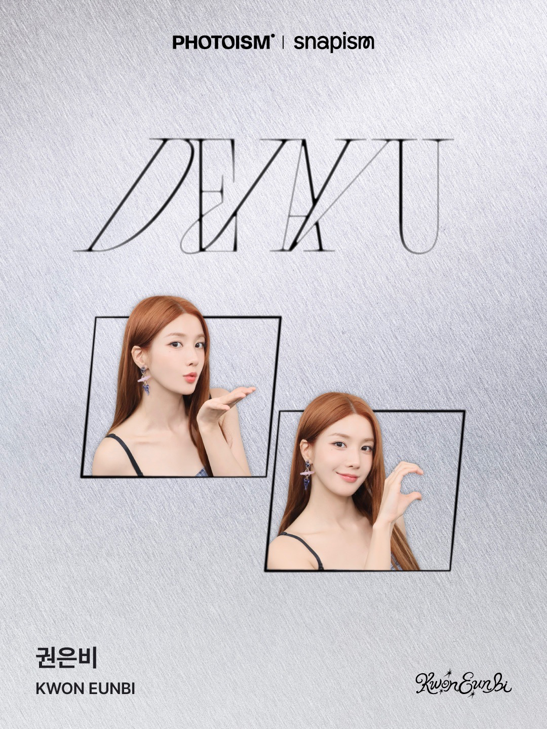 Photoism 人生四格
