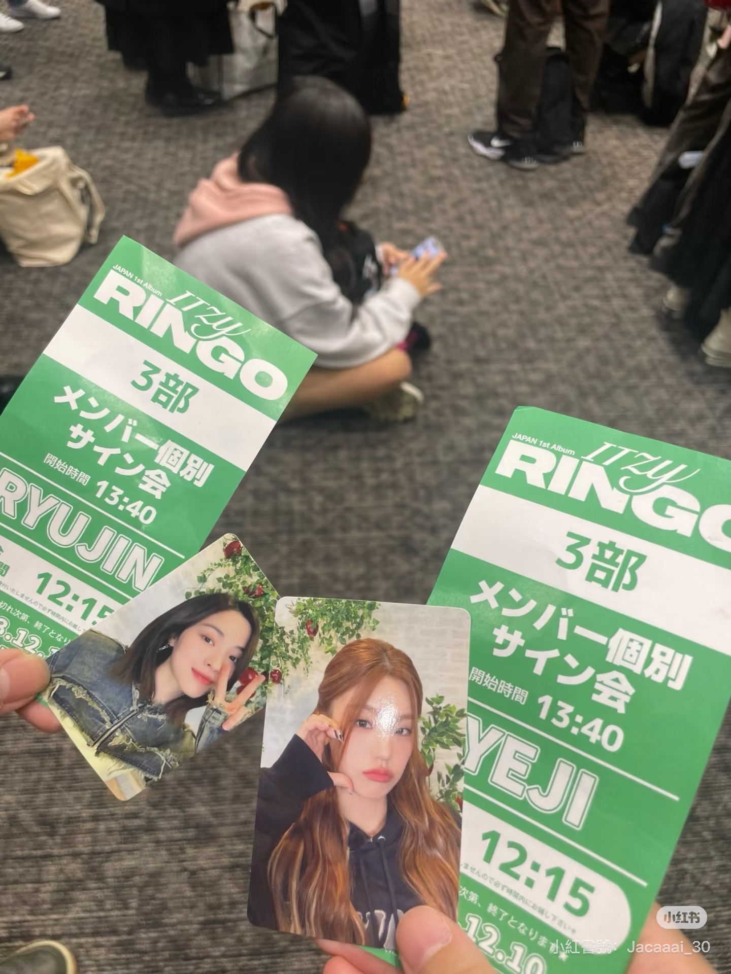 大阪場限