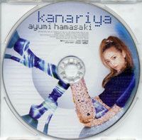 kanariya