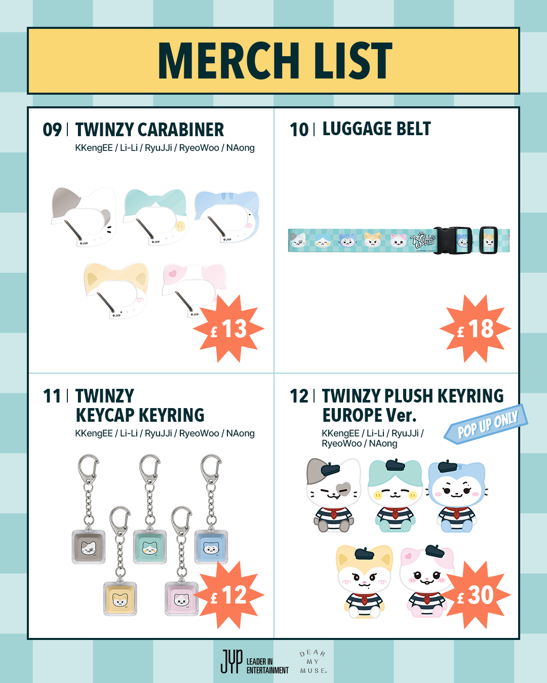 品項