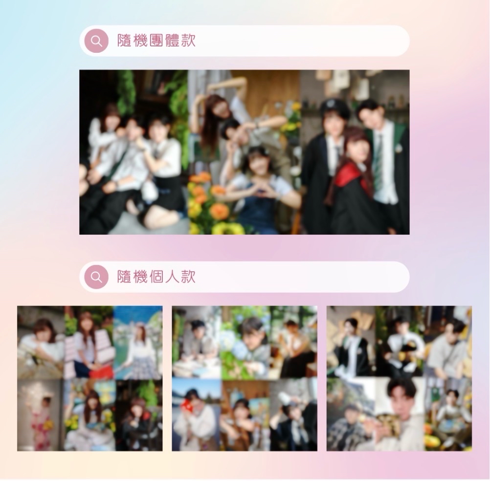七週年周邊限定小卡
