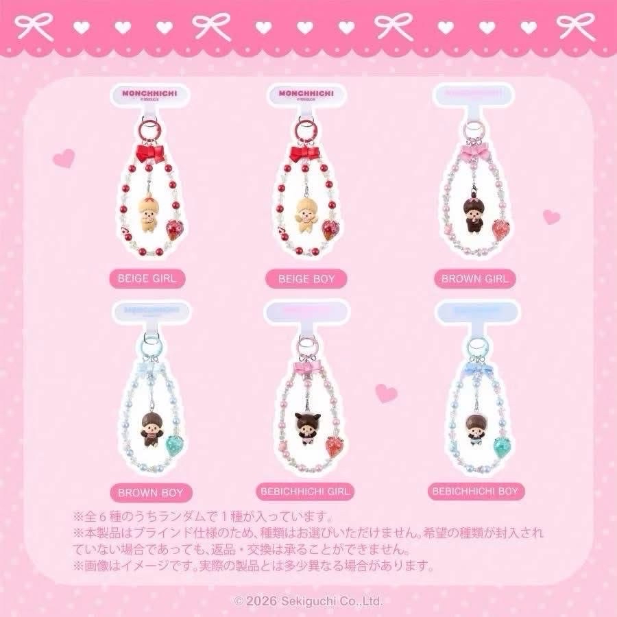 TOKOTOYZ x Monchhichi DECOLOOP 系列盲盒手機掛飾