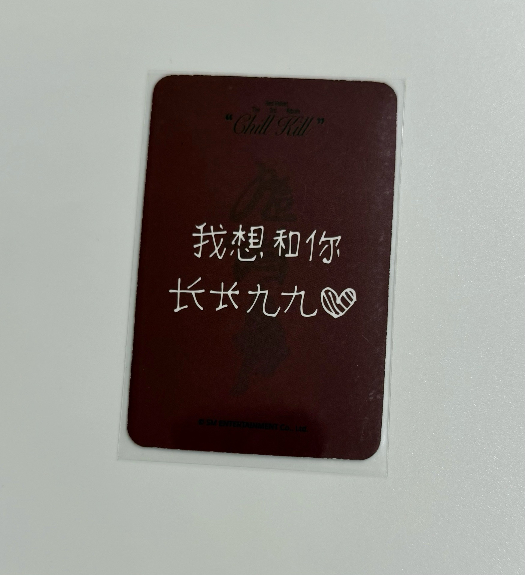 Joy 星河特典卡（中文卡背）