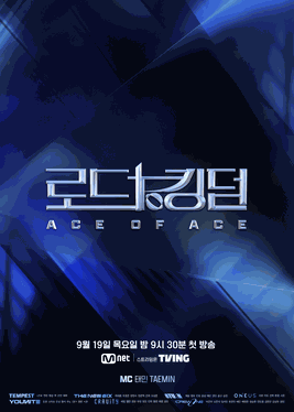 Road to Kingdom : Ace of Ace
