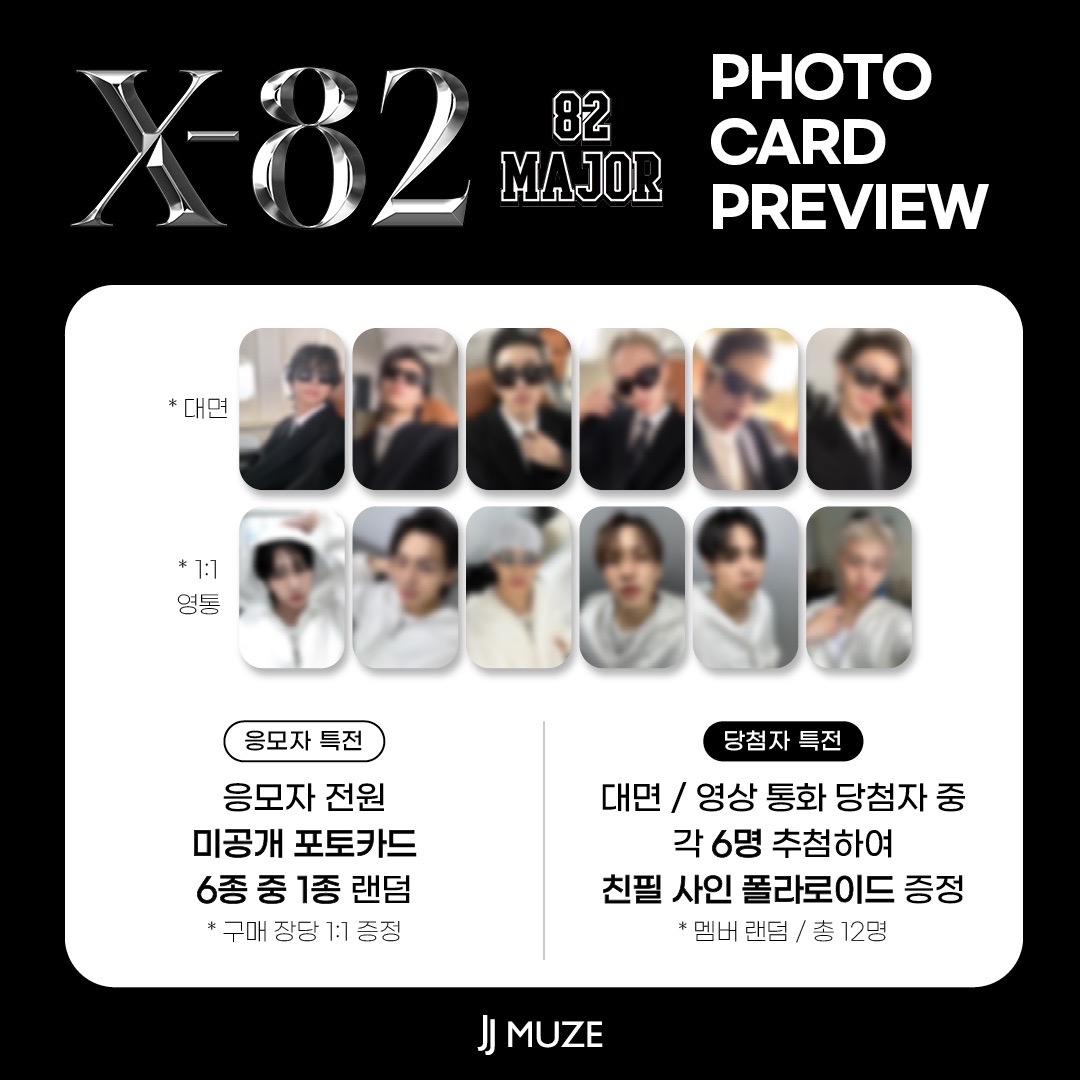 JJMUZE 2.0 簽售 241109