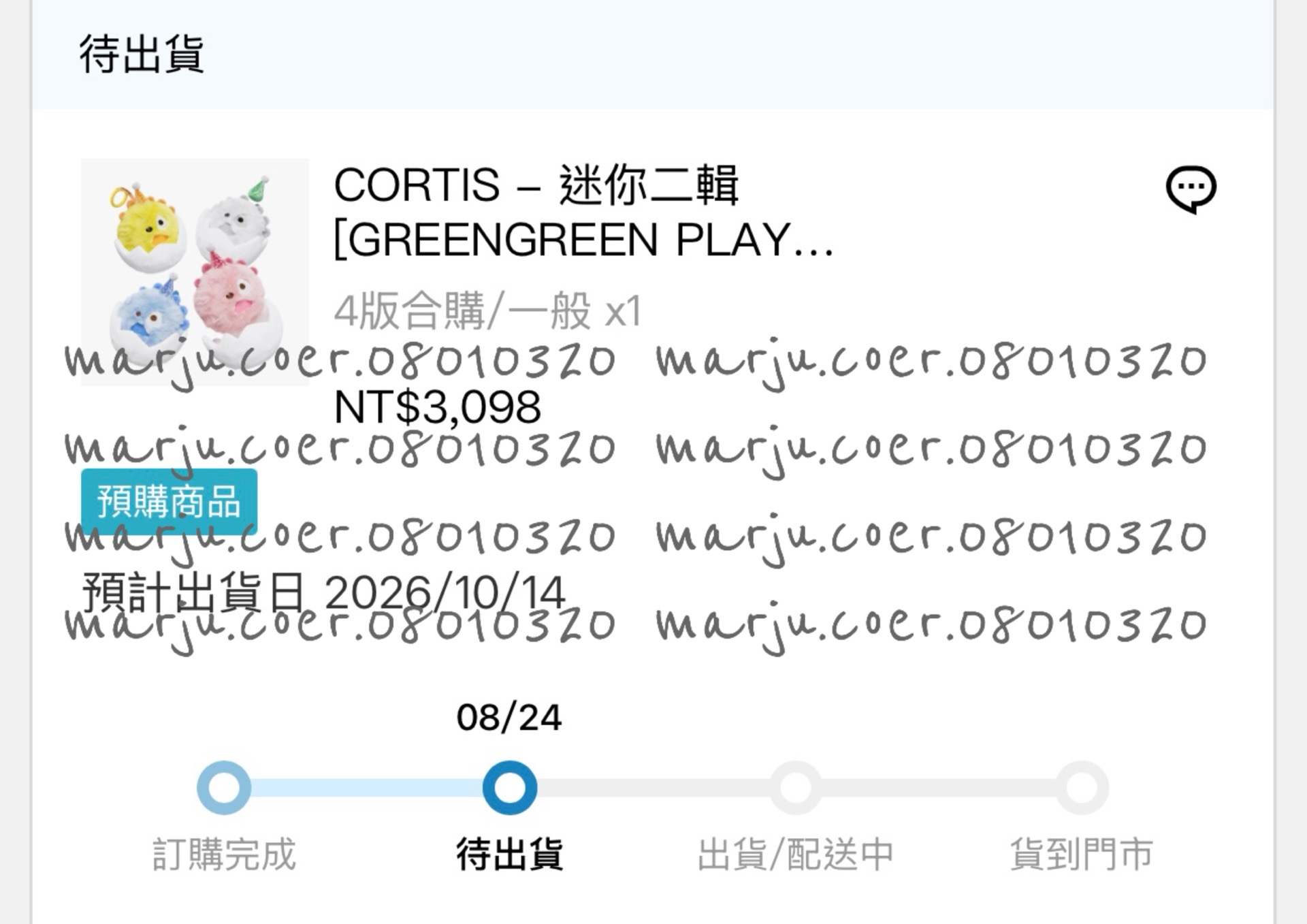 生日球專小卡