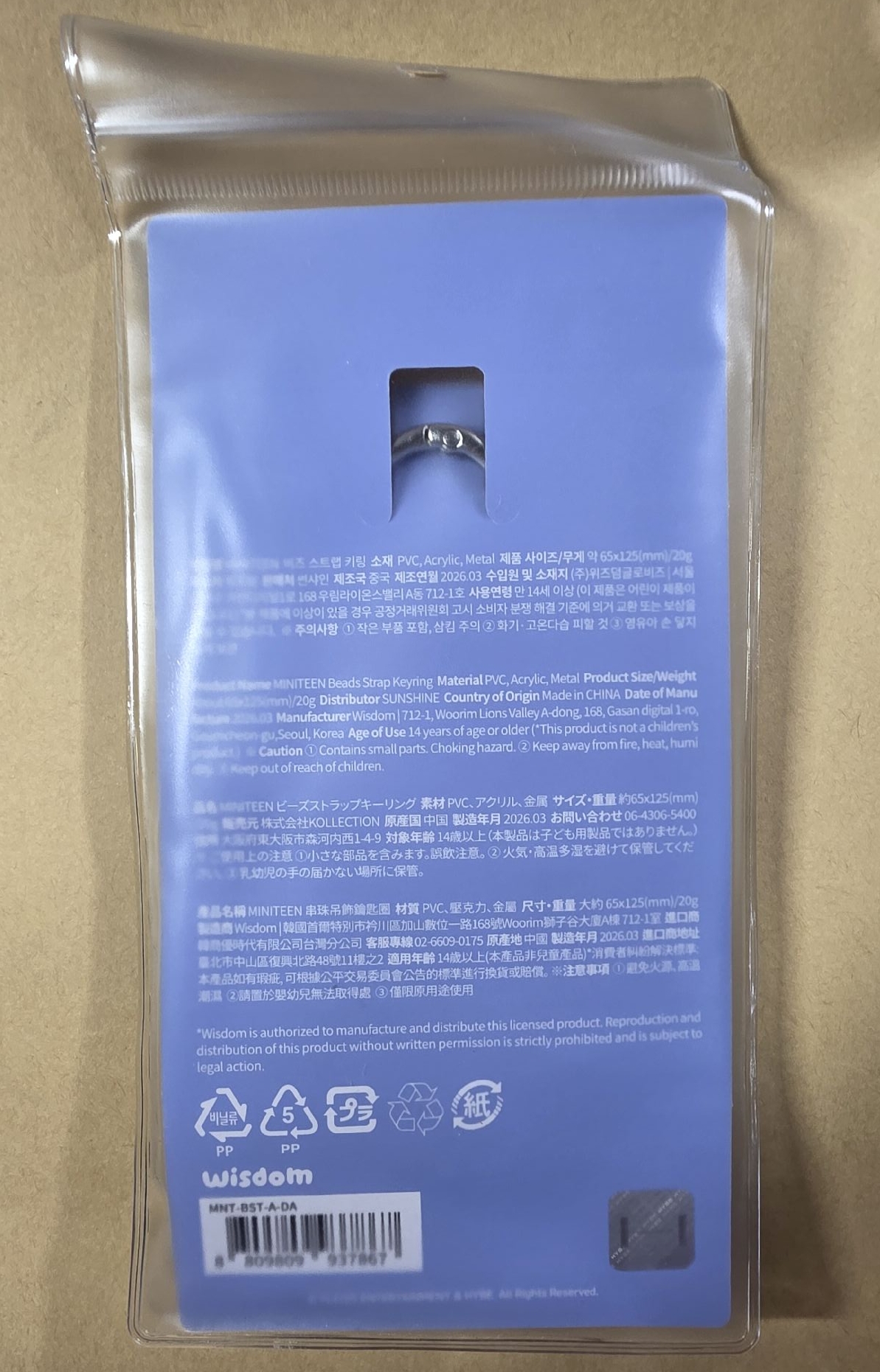 MINITEEN 手機掛繩夾片 碩