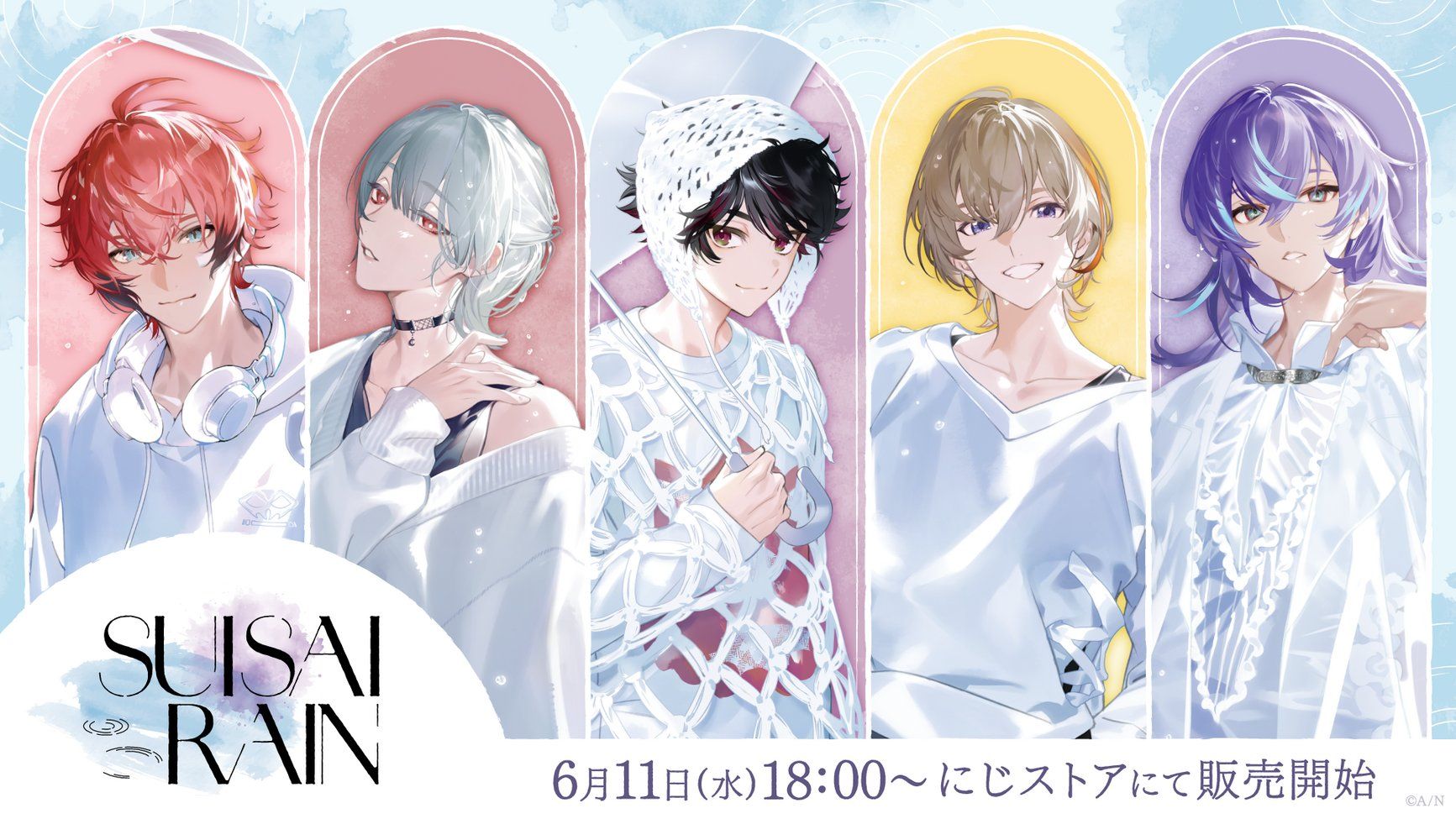 SUISAI RAIN