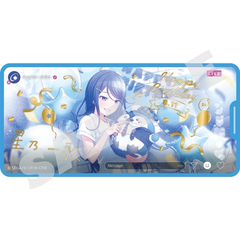 2024-2025生日 貼紙