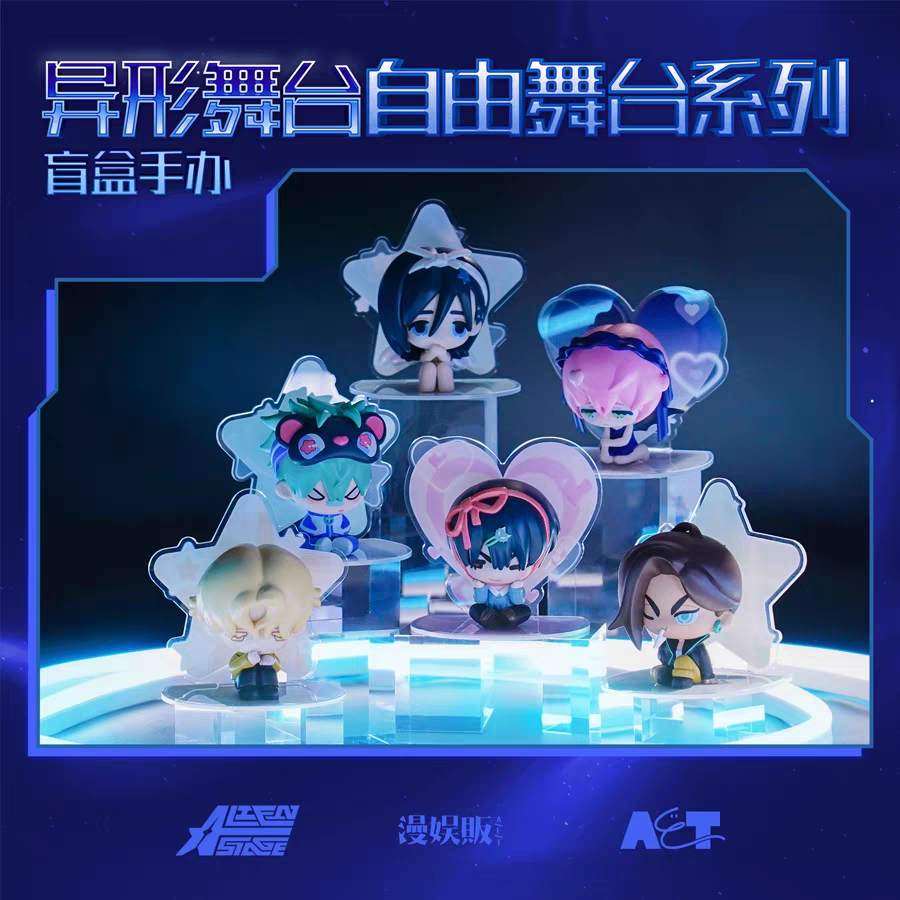 森雨漫自由舞台盲抽公仔