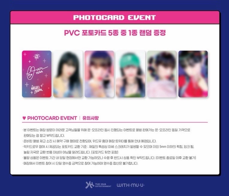 wm 3.0  LuckyDraw