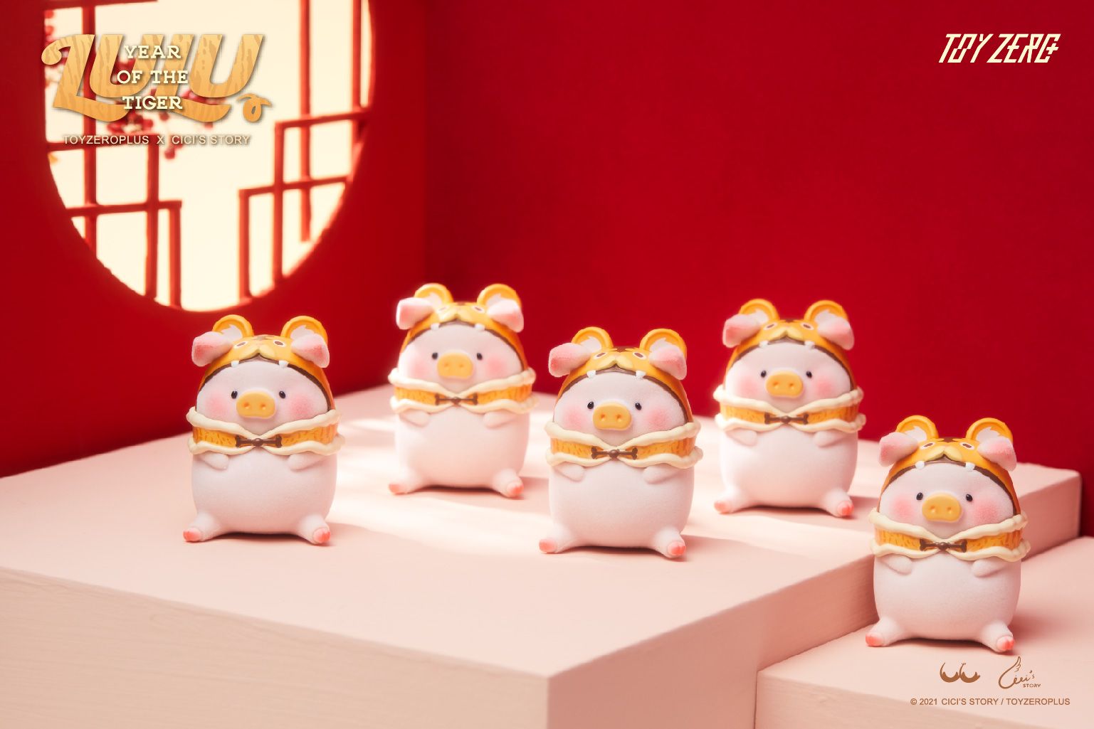 LULU 2022虎年周邊