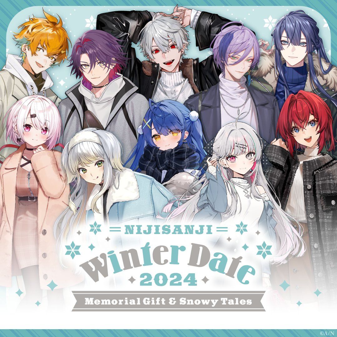 ウィンターデート2024～Memorial Gift ＆ Snowy Tales～