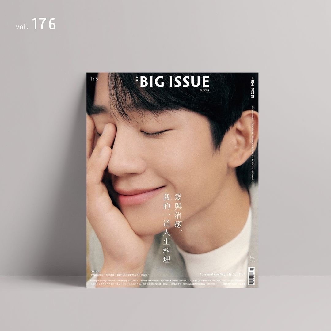 THE BIG ISSUE TAIWAN