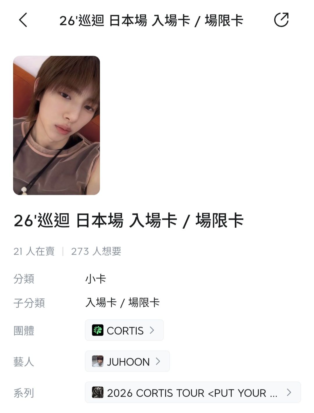 很美萌的人