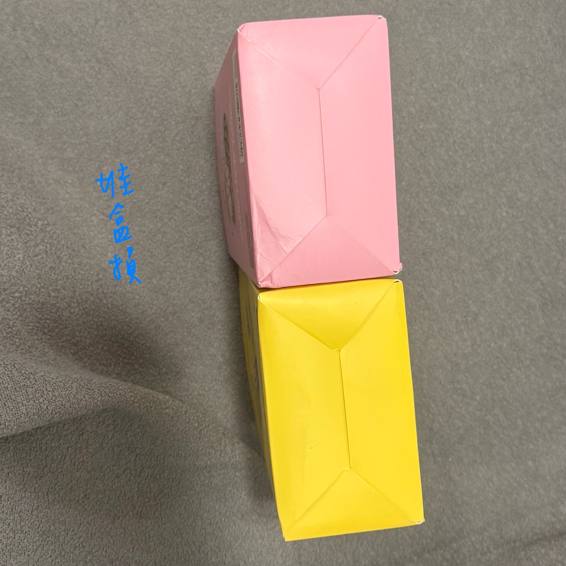 空專盤出