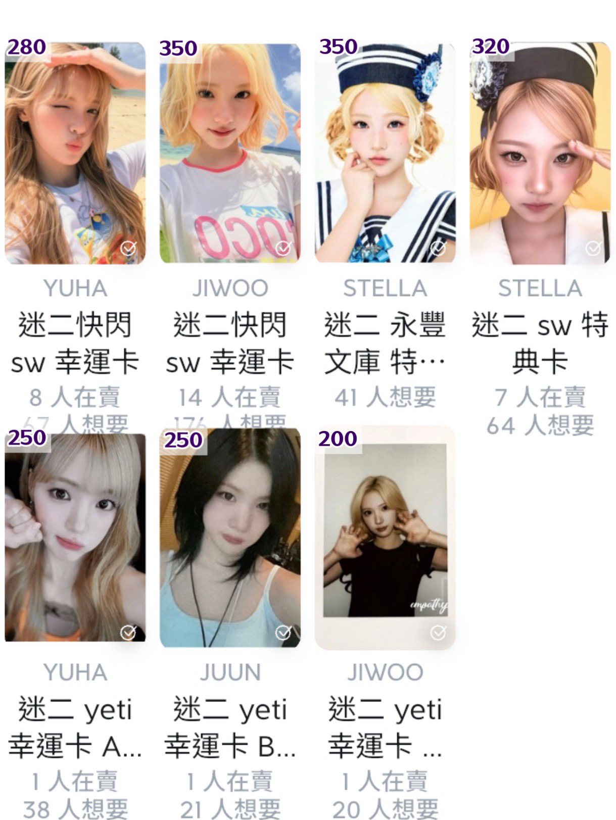 心2345盤 不流