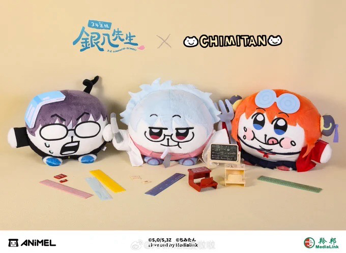 Chimi Chimi / 奇米蛋系列