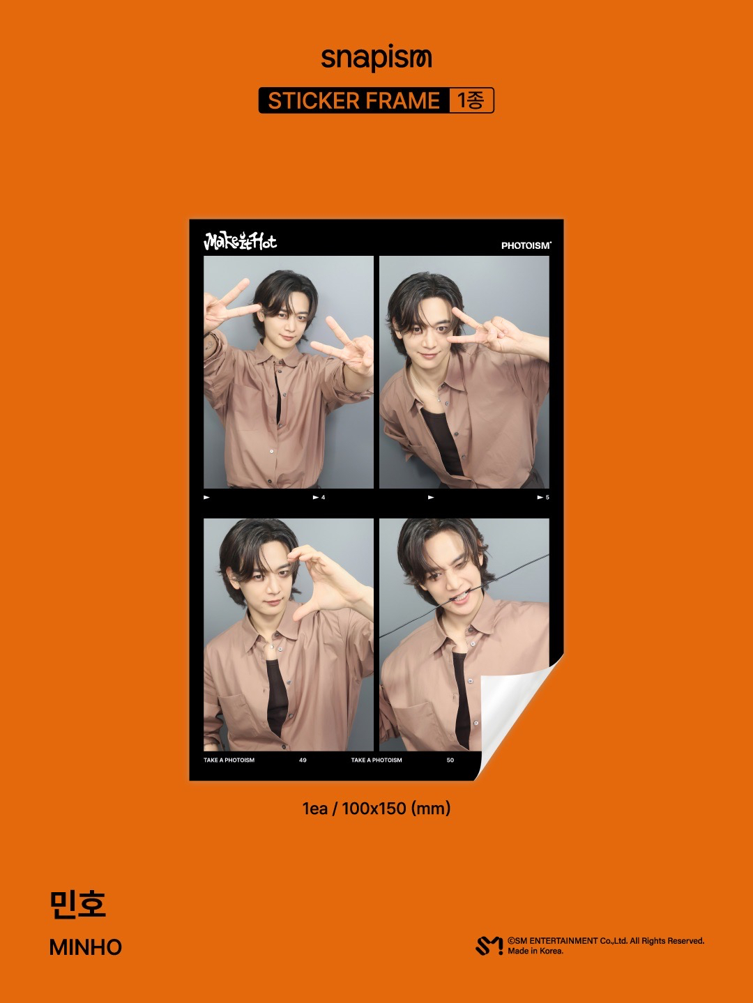 photoism 拍貼框｜人生四格貼紙