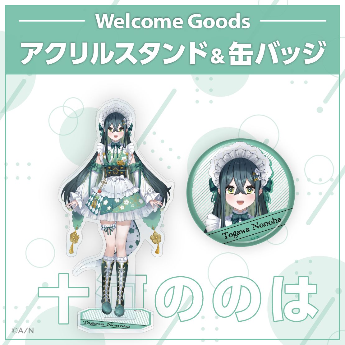 よいゆめ