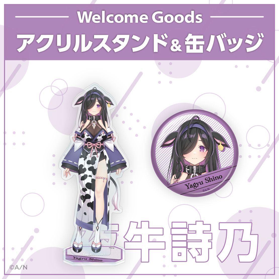 よいゆめ