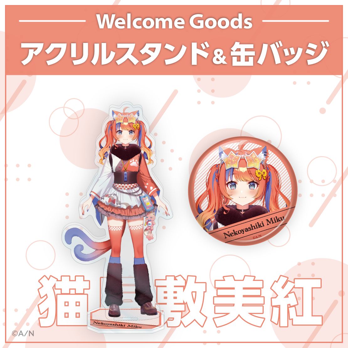 よいゆめ