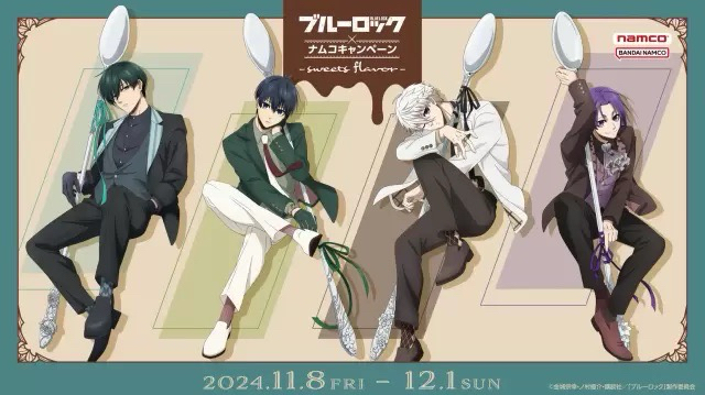 SWEETS FLAVOR