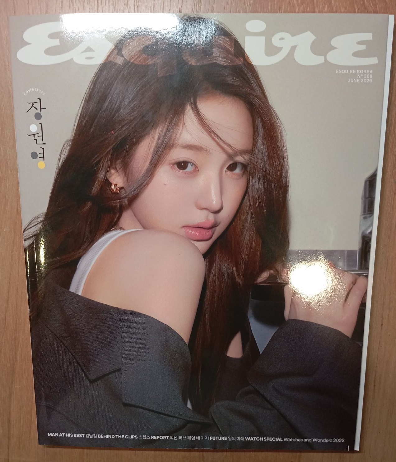 員雜誌