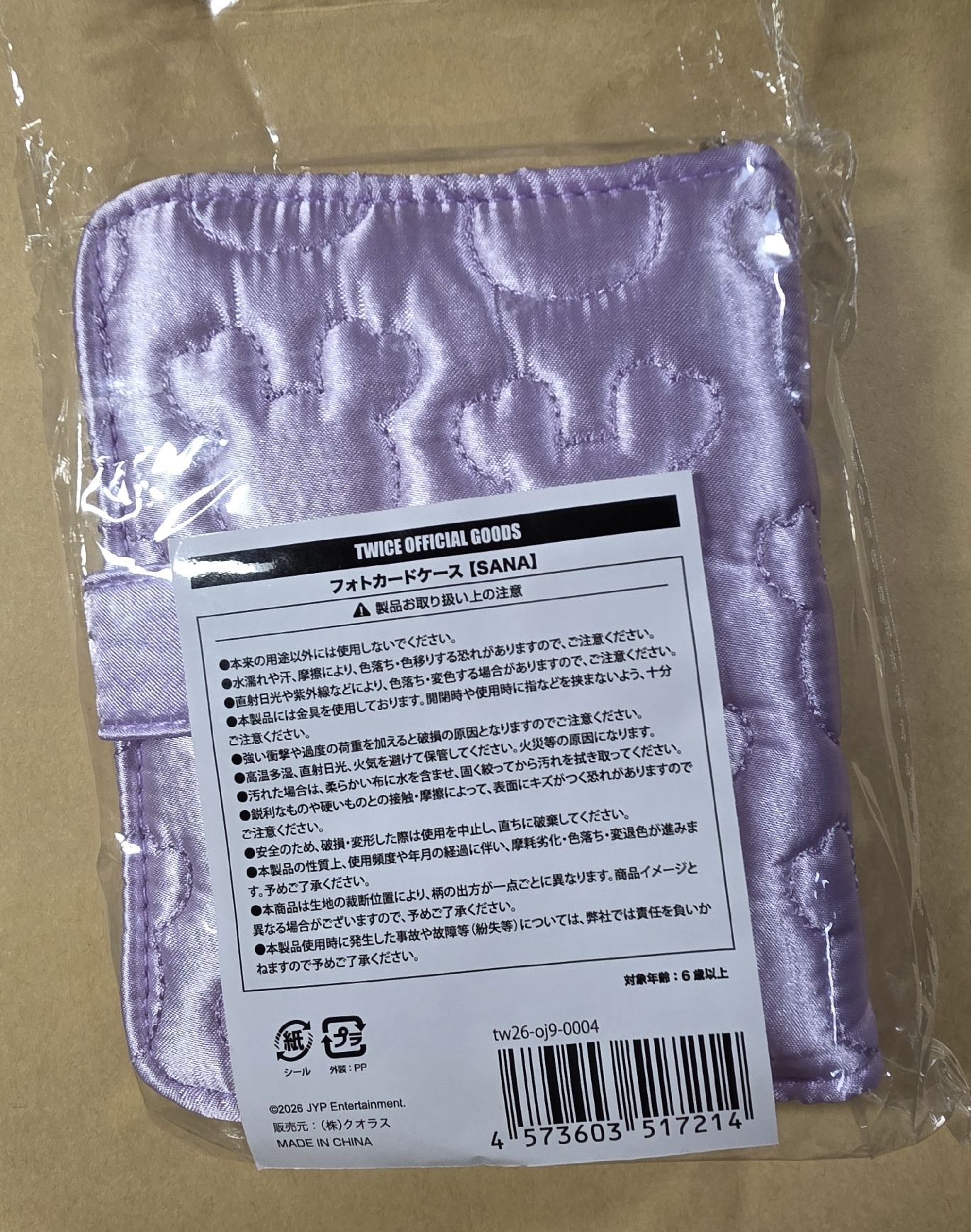 OJ九週年 卡冊 有小卡 💜紗紗卡