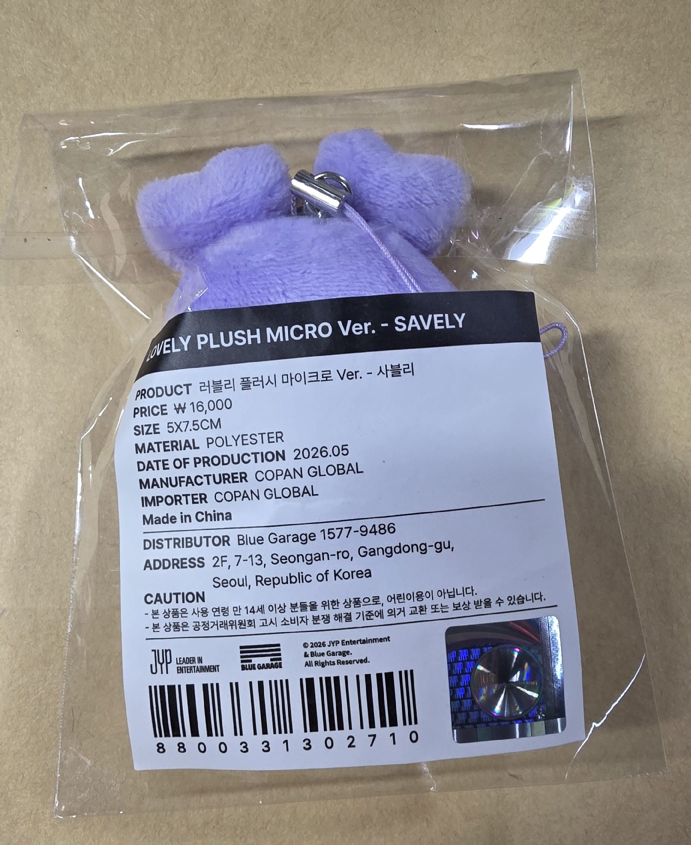 25FM 十週年 吊娃 迷你娃/豆豆眼 💜紗紗