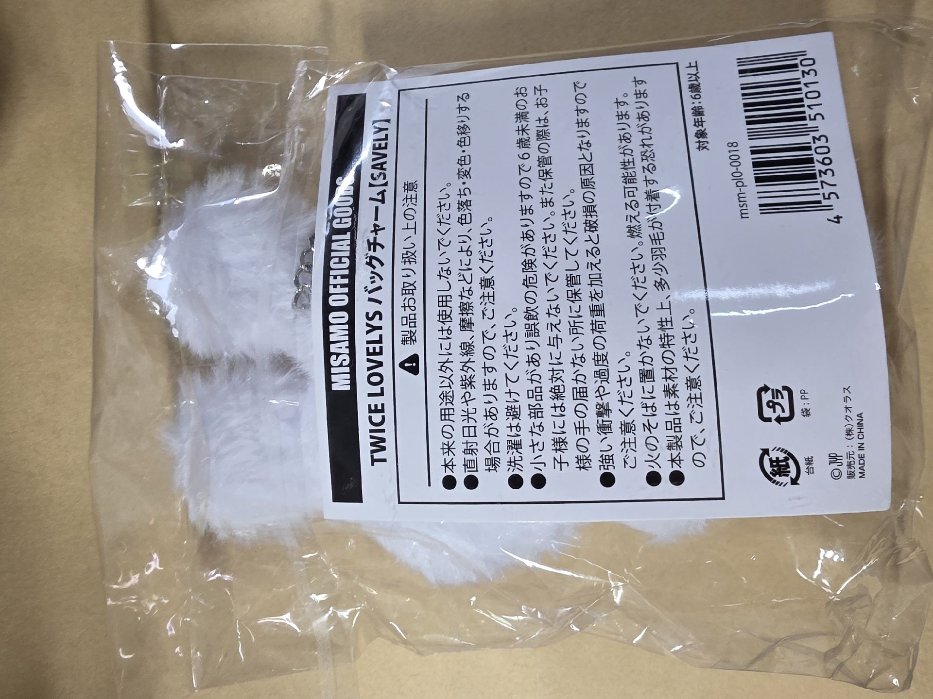 正規一 吊娃 兔子娃 💜紗紗