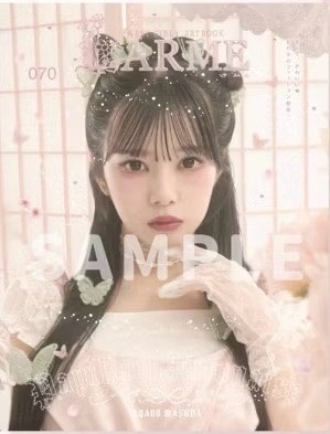 CUTIE STREET LARME 070 增田彩乃 雜誌 