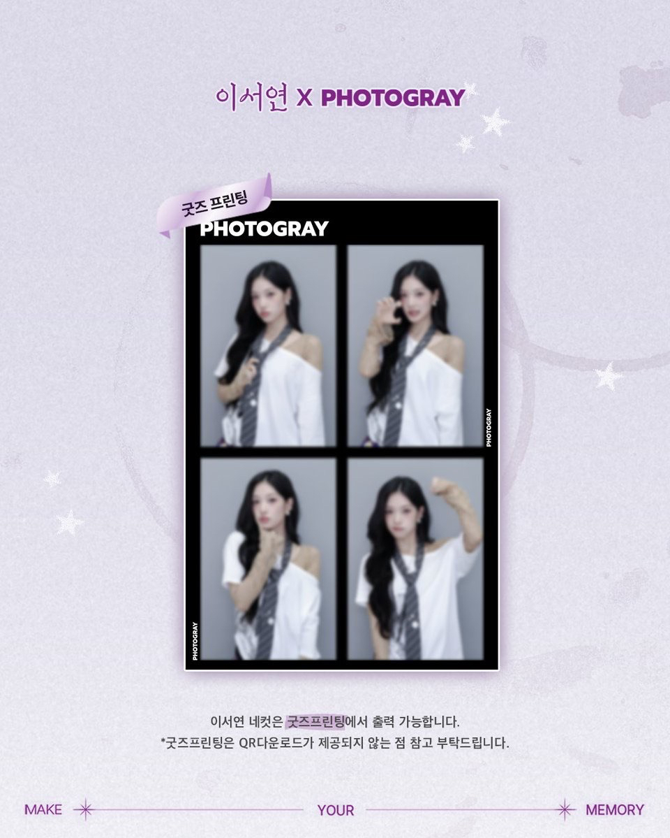 Photogray 人生四格