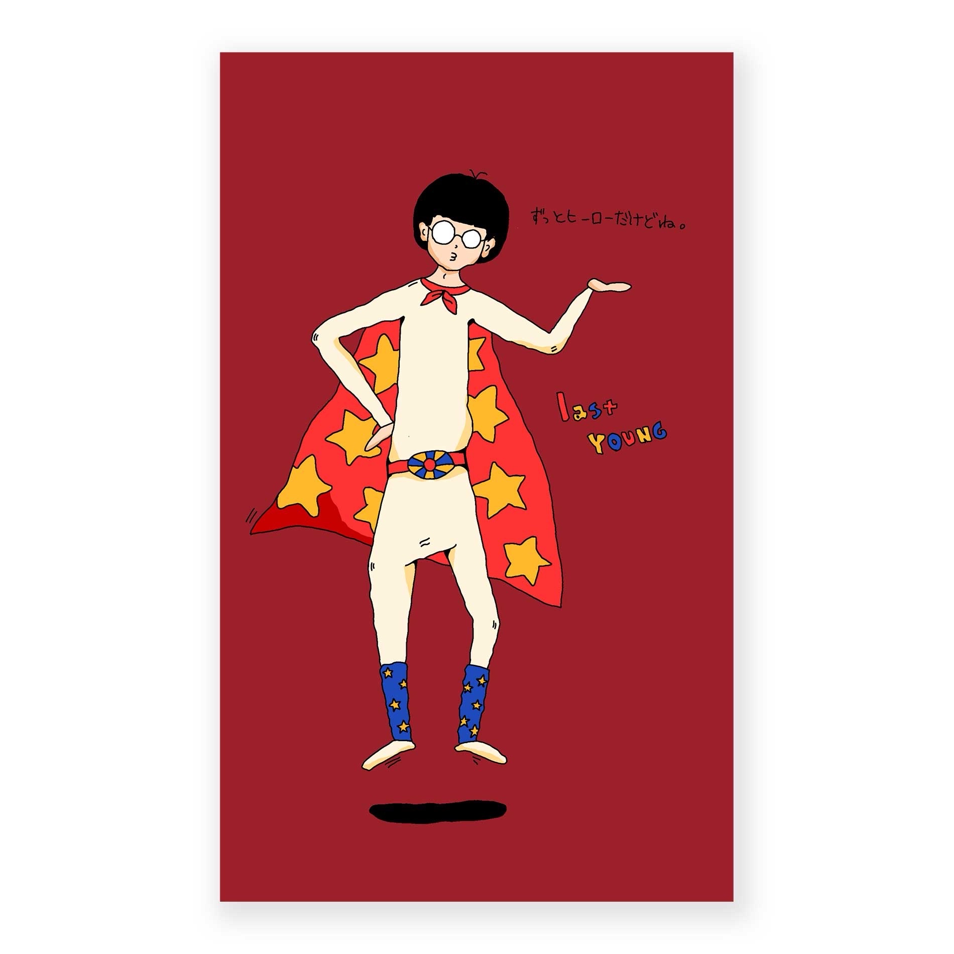初回限定盤 Leap Tape #1