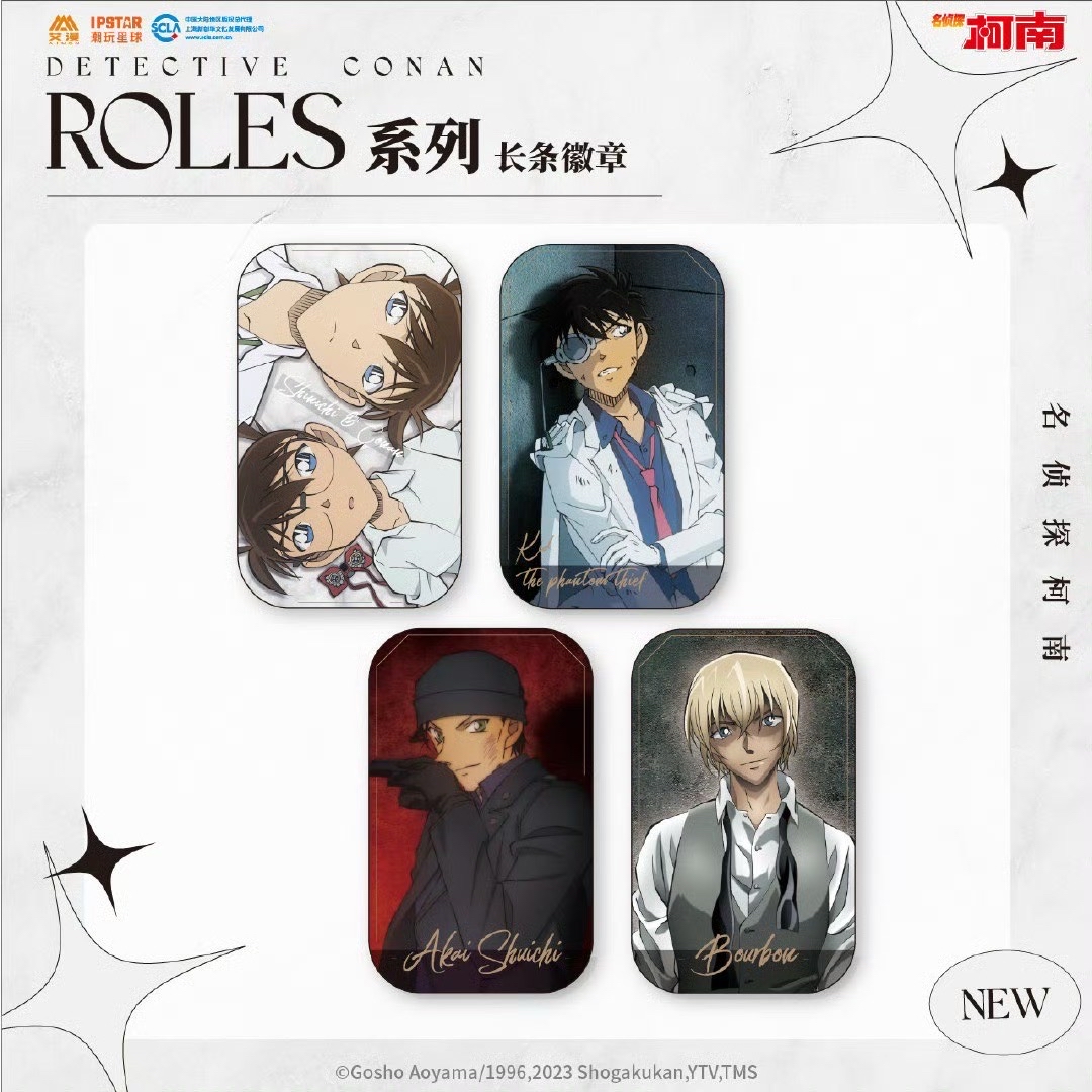 Roles系列