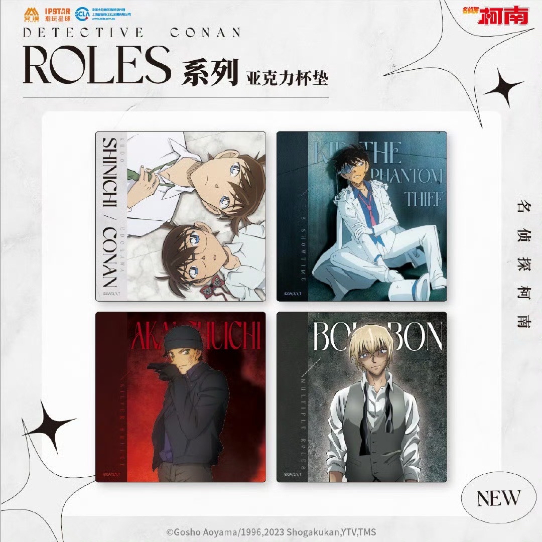 Roles系列