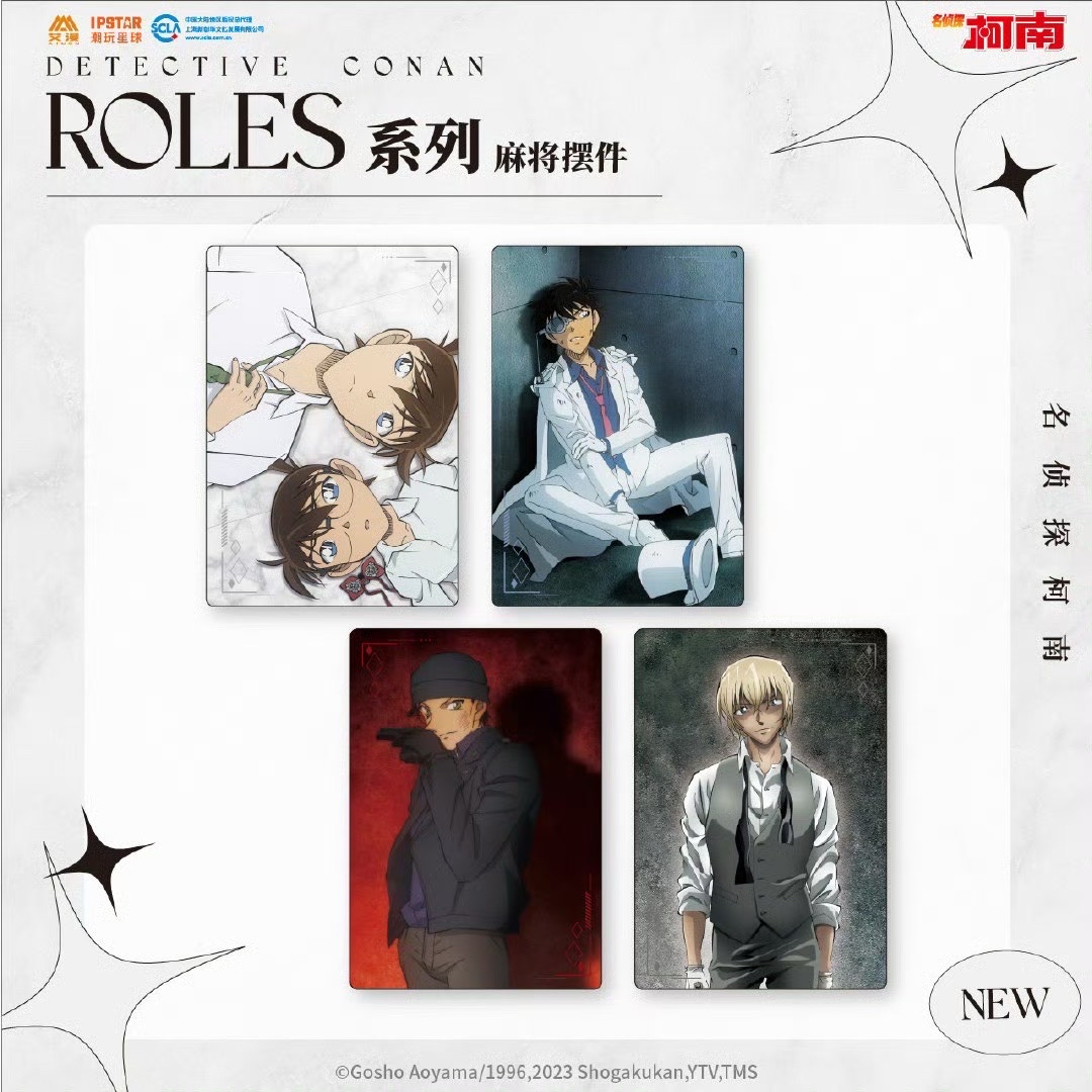 Roles系列