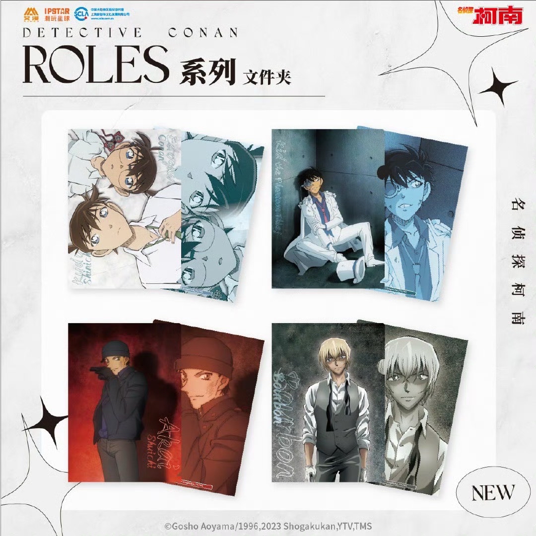 Roles系列